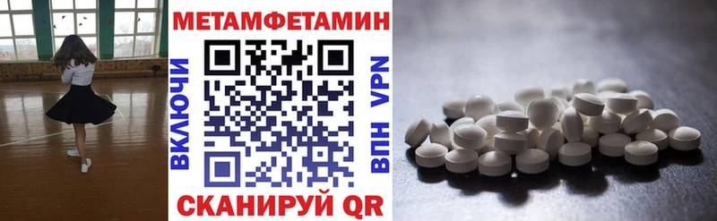 OMG зеркало  сайты даркнета как зайти  Amphetamine Premium  где купить наркотик  Разумное 