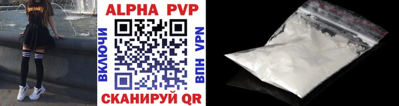это клад  Разумное  APVP Crystall 