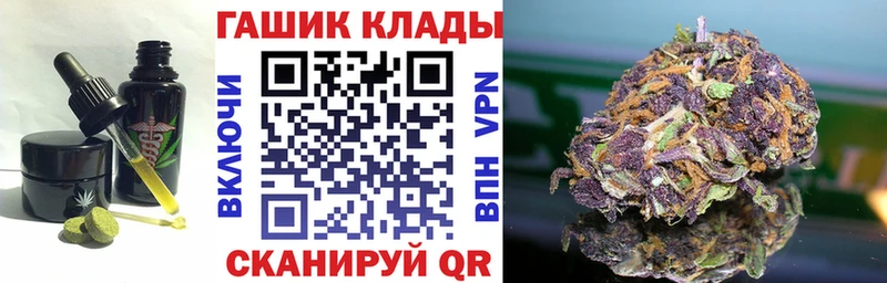 где купить hydra вход Cannafood конопля Разумное