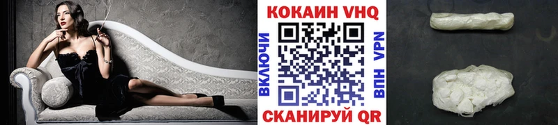 КОКАИН Эквадор  Разумное 