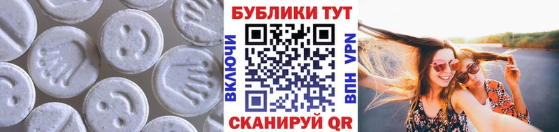 Экстази 99%  где продают наркотики  Разумное 