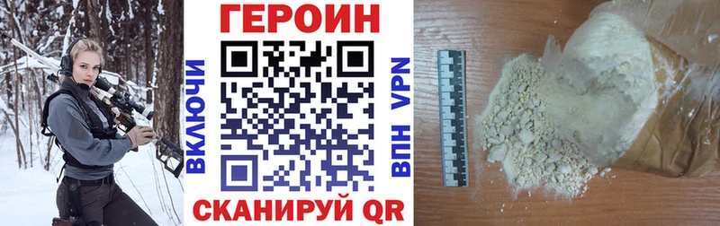 Героин VHQ  Разумное 