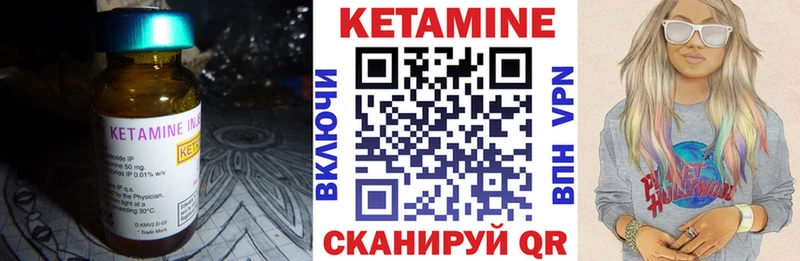 купить наркотики цена  Разумное  Кетамин VHQ 