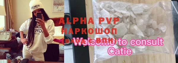 кокаин колумбия Абаза