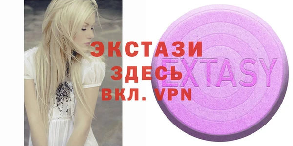 кокаин колумбия Абаза