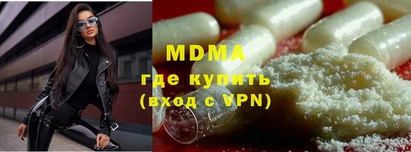 гидра Алзамай