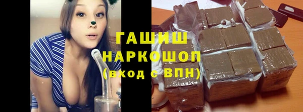 синтетический гашиш Абинск
