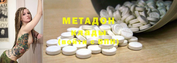 синтетический гашиш Абинск