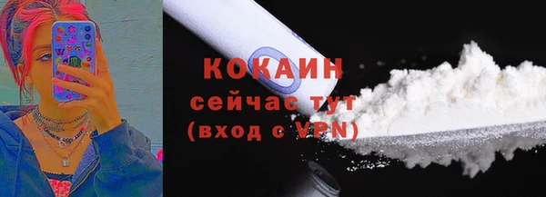 героин Абдулино