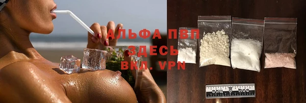 синтетический гашиш Абинск