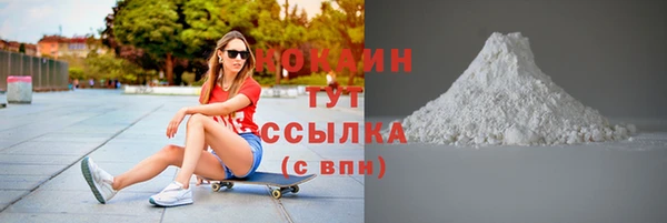 синтетический гашиш Абинск