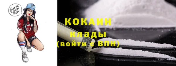 кокаин колумбия Абаза