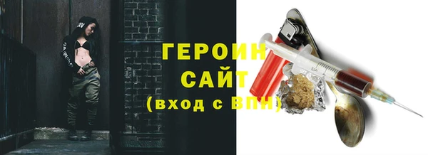 героин Абдулино