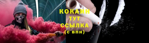 кокаин колумбия Абаза