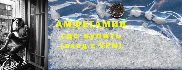 синтетический гашиш Абинск