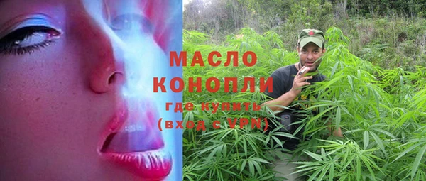 синтетический гашиш Абинск