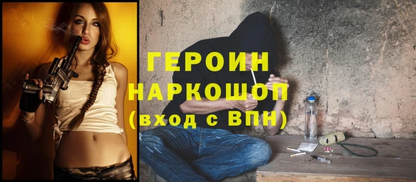 героин Абдулино