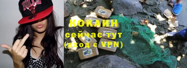 синтетический гашиш Абинск