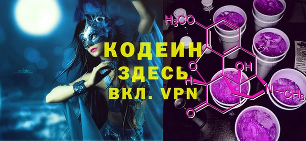 бутират Надым