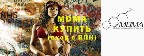 кокаин колумбия Абаза
