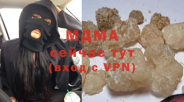 синтетический гашиш Абинск