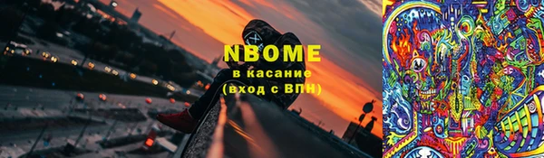 синтетический гашиш Абинск