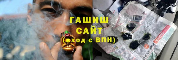 синтетический гашиш Абинск