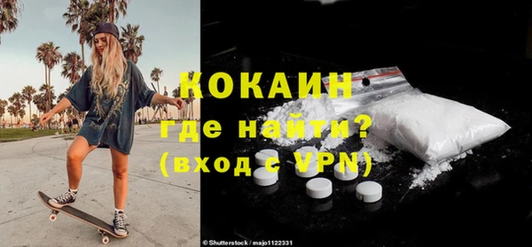 героин Абдулино