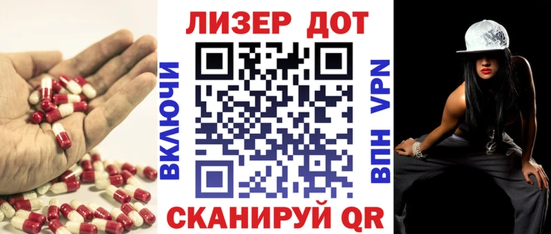 Лсд 25 экстази кислота Разумное