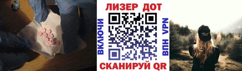Лсд 25 экстази ecstasy  Разумное 