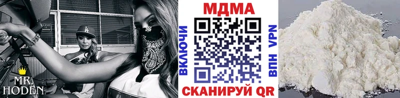 продажа наркотиков  Разумное  МДМА crystal 
