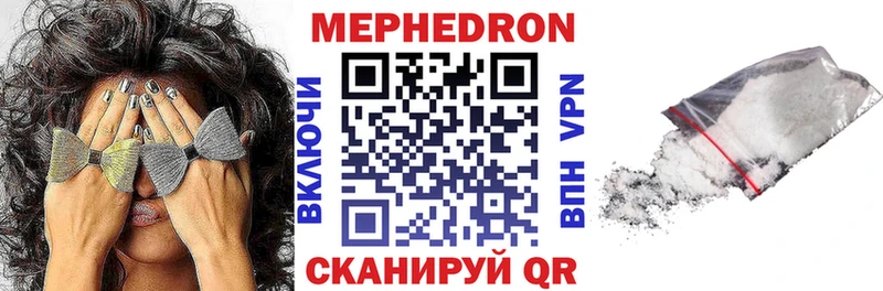 цены   Разумное  ОМГ ОМГ зеркало  Мефедрон кристаллы 