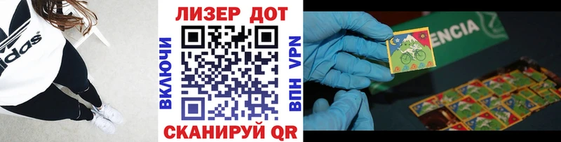 Марки 25I-NBOMe 1,5мг даркнет сайт Разумное